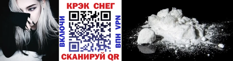 Магазин наркотиков Черняховск МАРИХУАНА Альфа ПВП НБОМе omg ссылка ГАШИШ COCAIN