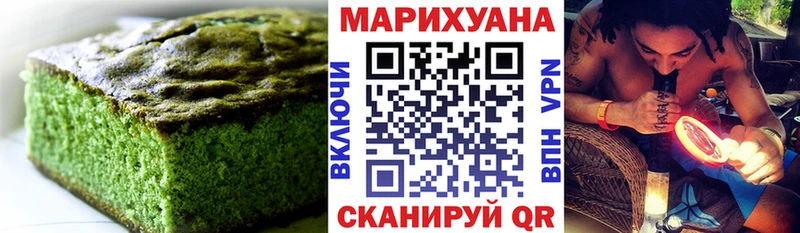 Canna-Cookies марихуана  Черняховск 