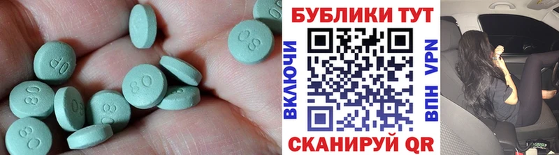 Ecstasy MDMA  Черняховск 