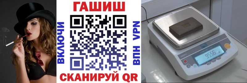 купить наркотик  Черняховск  ГАШ гашик 