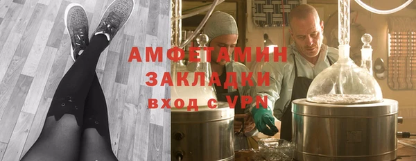марки nbome Балабаново