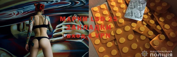 спиды Балахна