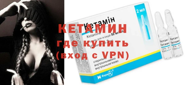 спиды Балахна