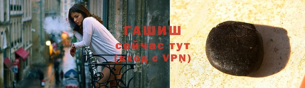 мефедрон мука Нефтегорск