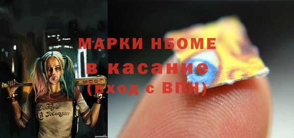 марки nbome Балабаново