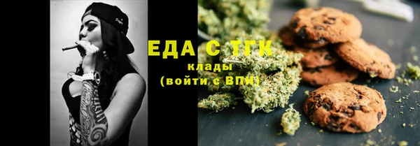 спиды Балахна