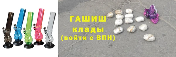 марки nbome Балабаново