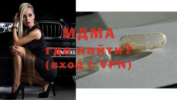 марки nbome Балабаново