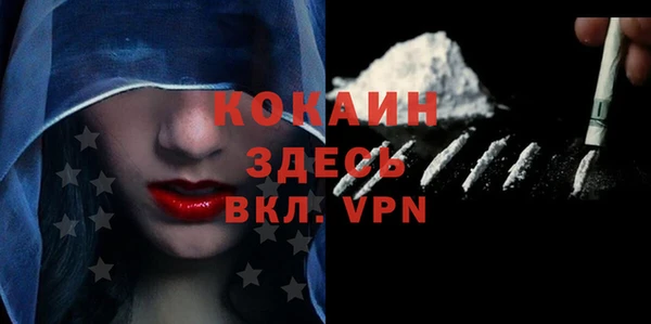 спиды Балахна