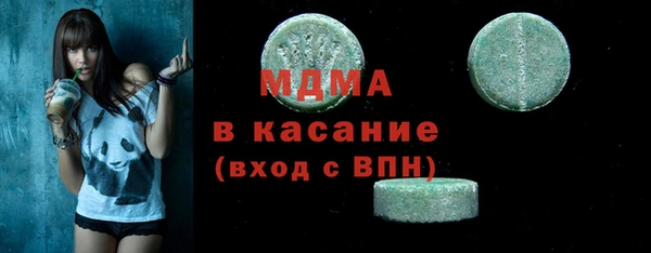 спиды Балахна