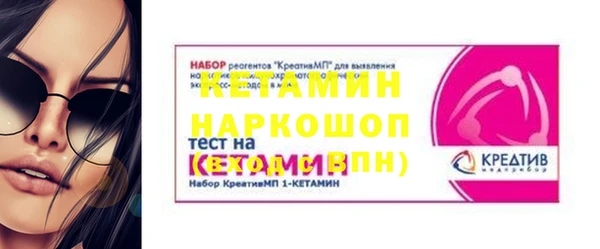 спиды Балахна