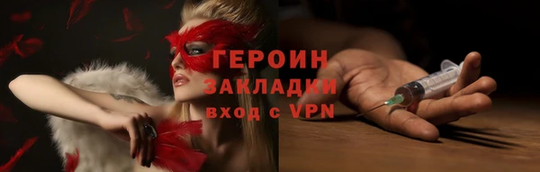 марки nbome Балабаново