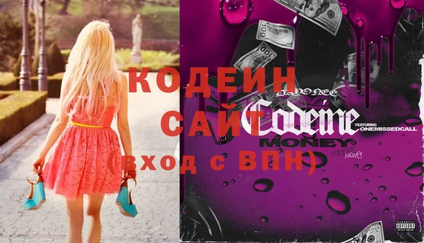 спиды Балахна