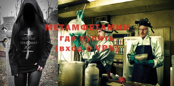 мефедрон мука Нефтегорск