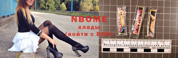 мескалин Нея