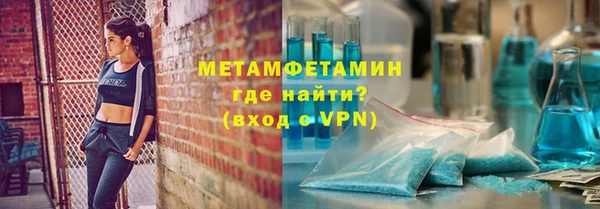 марки nbome Балабаново