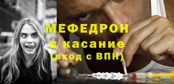 спиды Балахна