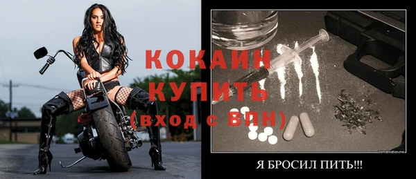 марки nbome Балабаново