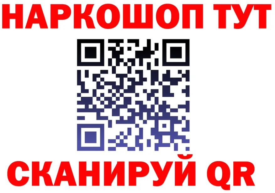 ГАШ Premium tor это МЕГА Черняховск
