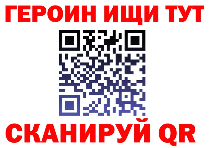 АМФ Premium как зайти площадка OMG Черняховск