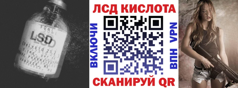 площадка клад  Черняховск  LSD-25 экстази кислота  мега маркетплейс 