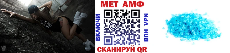 OMG онион  где найти   Черняховск  Первитин мет 