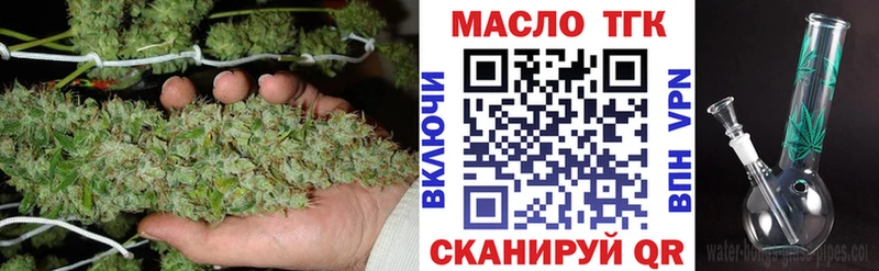 ТГК жижа  цена наркотик  Черняховск 